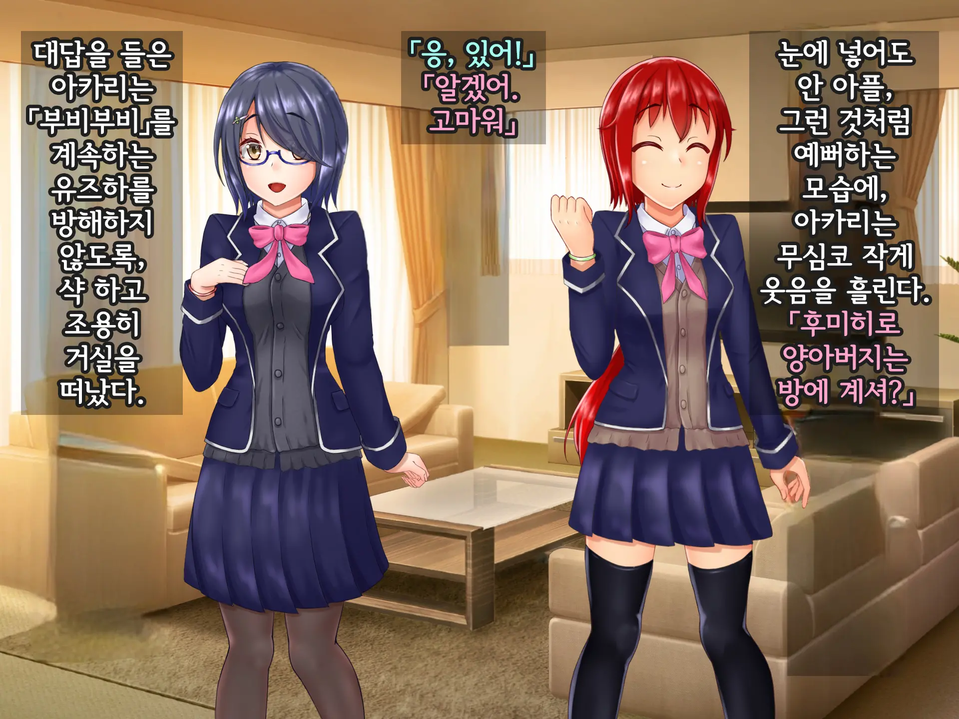 Kisou Seiki Asteria Etsugoku No Kisou Zecchou | 휘장성희 아스텔리아